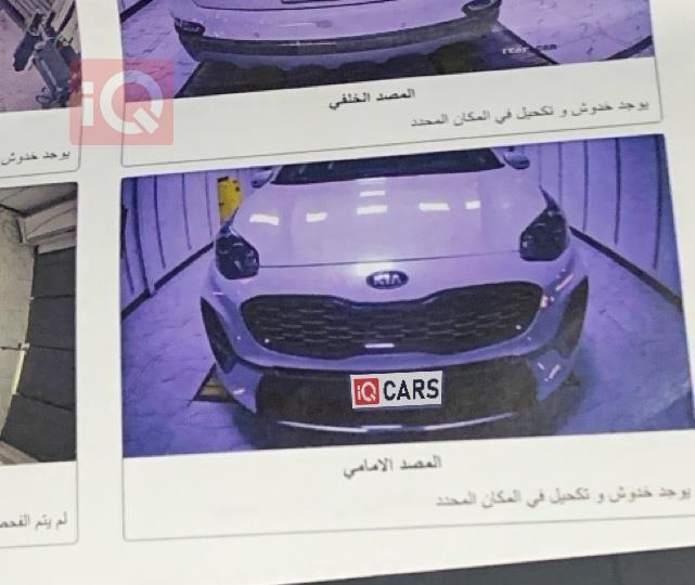 كيا سبورتاج